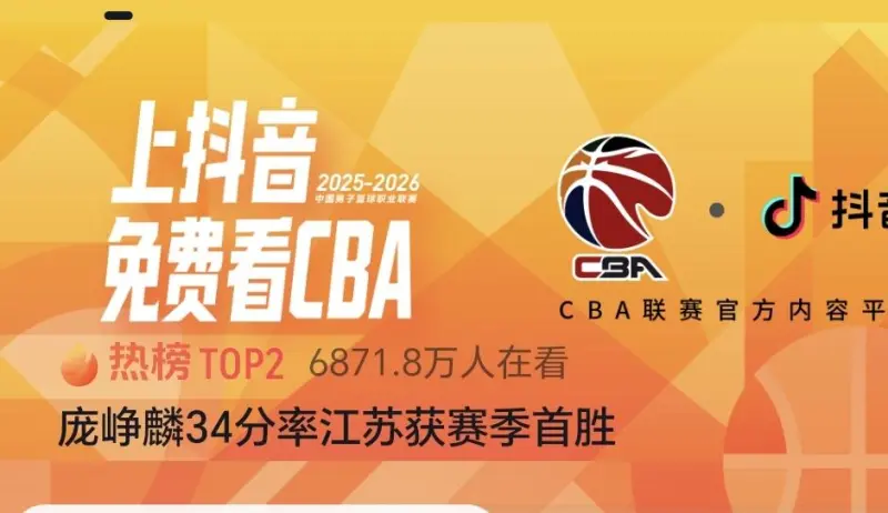 关于赛地聚焦：CBA季后赛加时末段热度飙升，北京首钢扳平良机，赛场秩序良好，资深球员宣示担当的信息